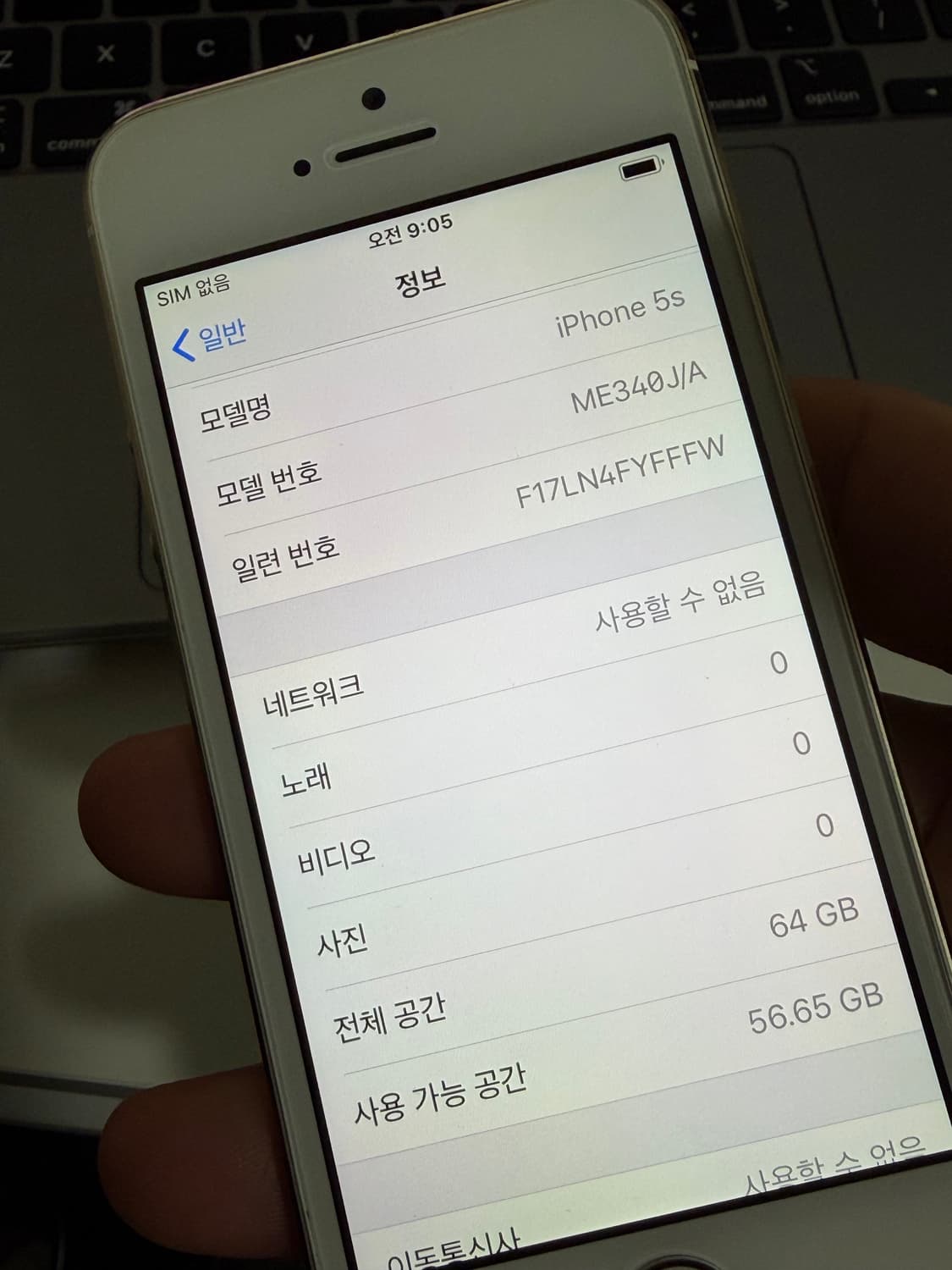 아이폰 5s 와인골드 64기가  상품이미지7