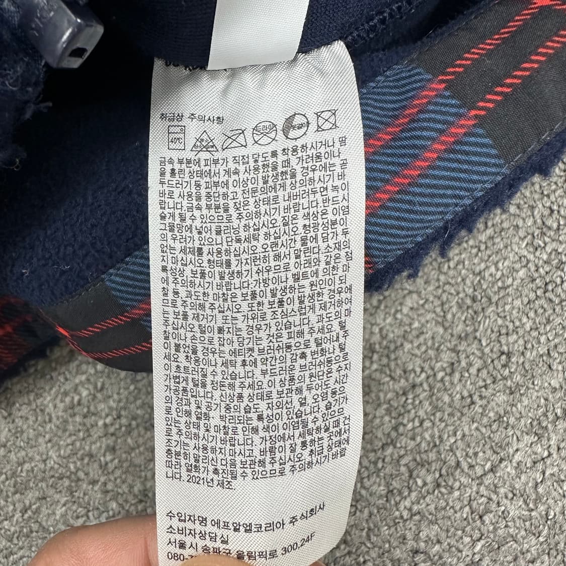 유니클로XJW앤더슨 플리스 상품이미지4