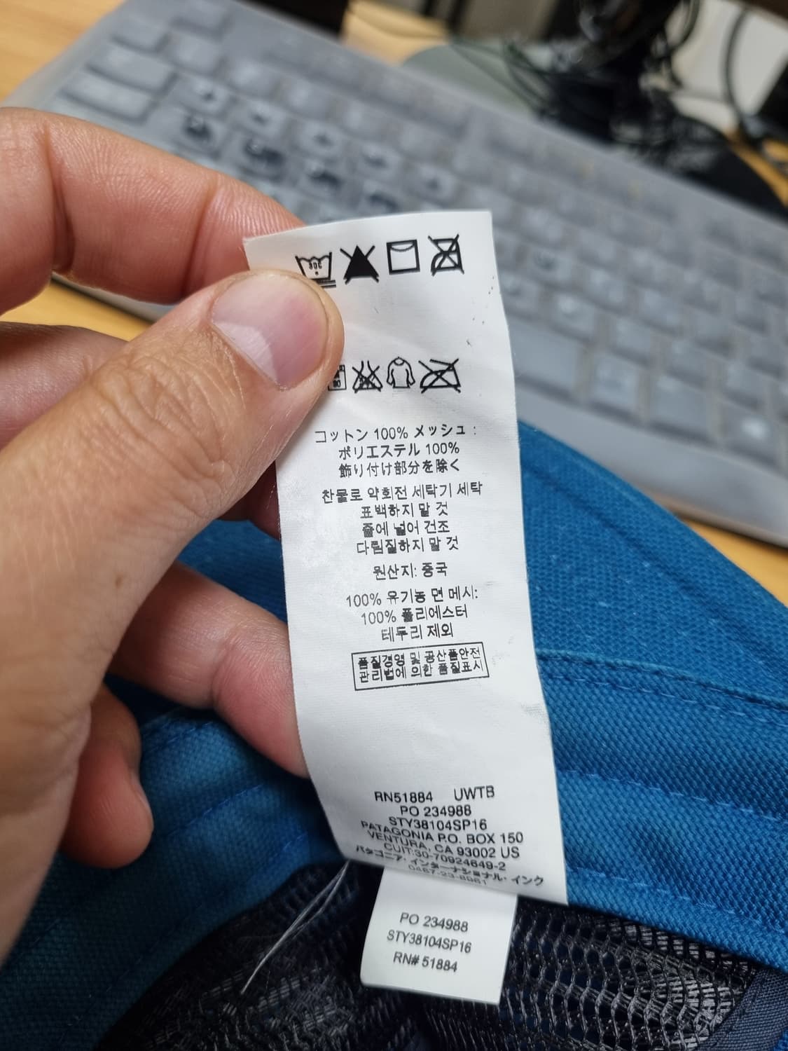 [free/정품] 파타고니아 볼캡 상품이미지8