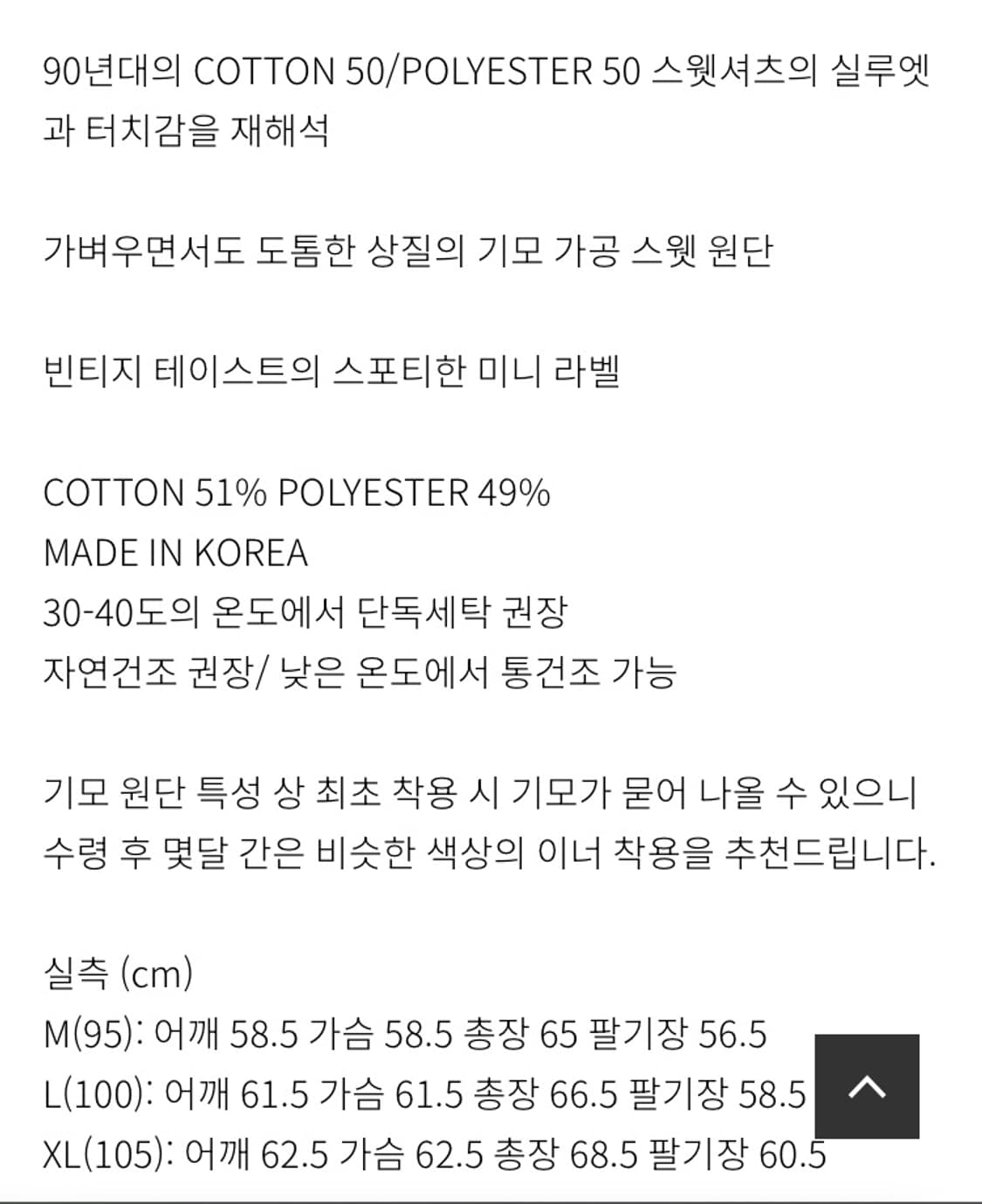 77C offdutyboys 상품이미지7