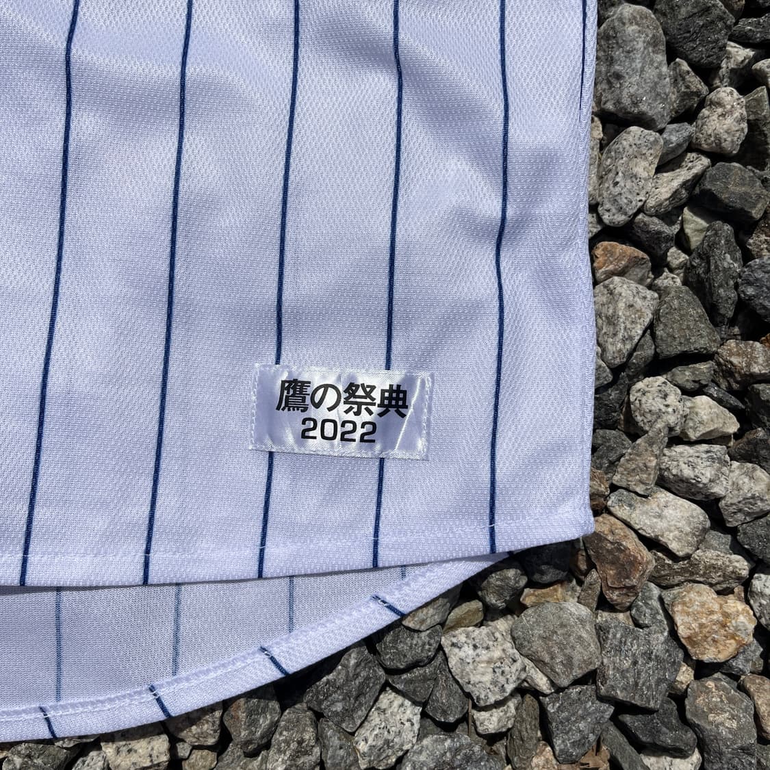 마제스틱(소프트뱅크) 기념 유니폼(실측확인) 상품이미지2