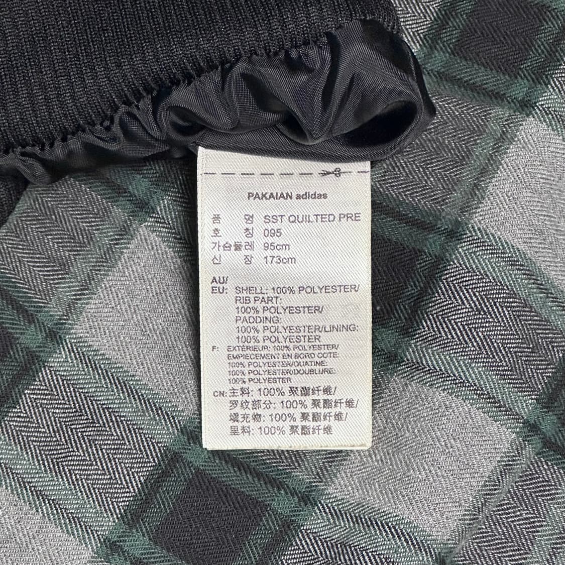 아디다스 오리지널 SST 퀼팅 패딩 상품이미지3