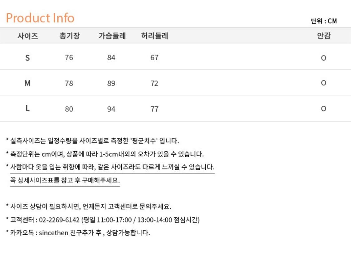 신스덴 스텔라 트위드 셋업 자켓M/ 원피스S 하객룩 상품이미지4