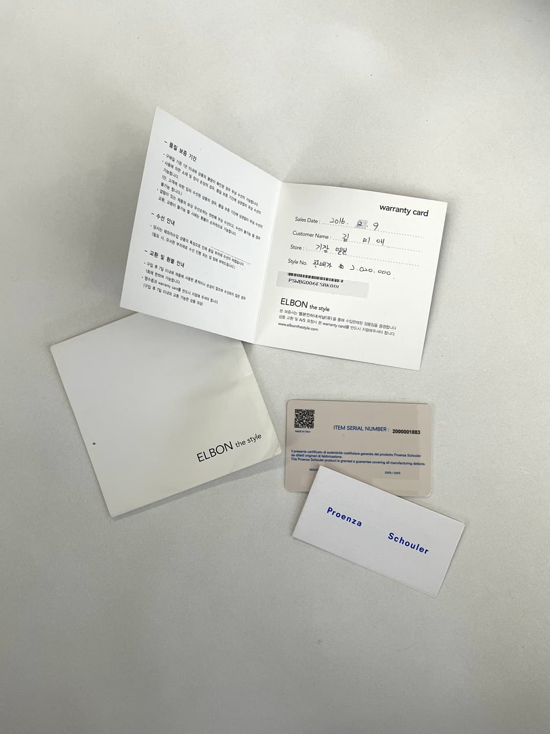 프로엔자슐러 PS1 판쵸백 라지 상품이미지4