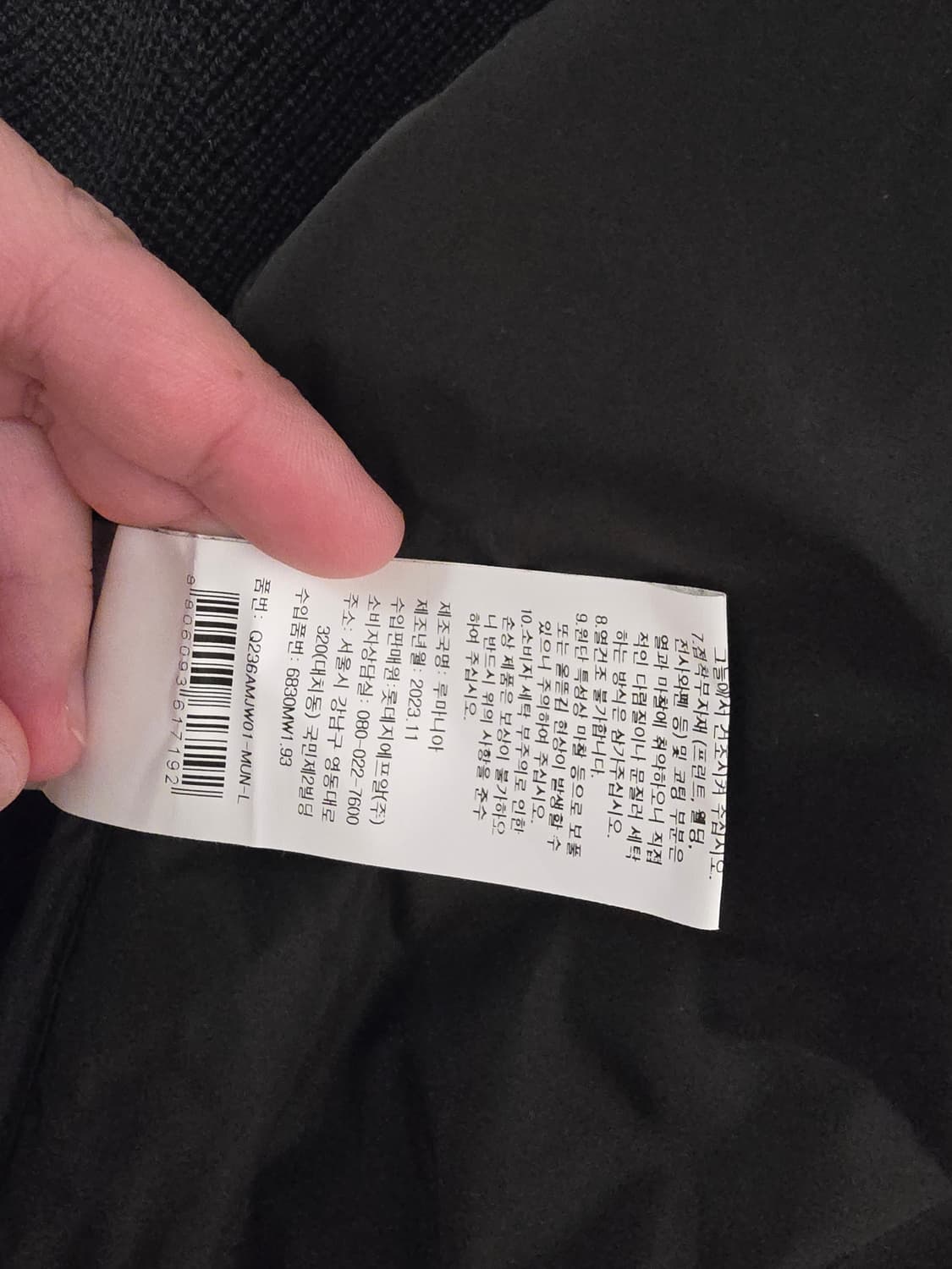 캐나다구스 하이브릿지 니트자켓 L 상품이미지5