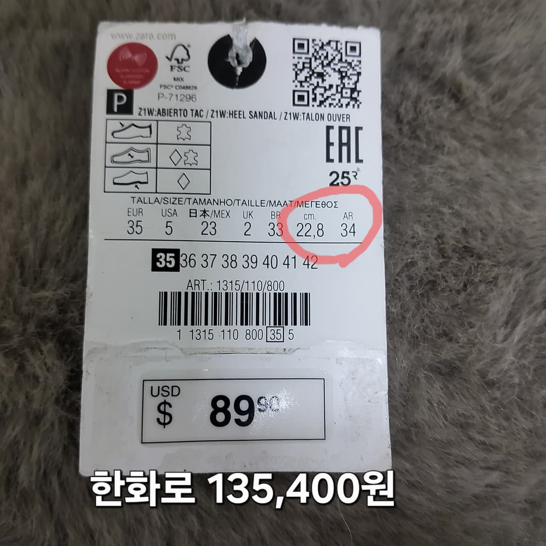 새상품 자라 소가죽 힐 샌들 금장버클 35 225 넘 이쁨 상품이미지7