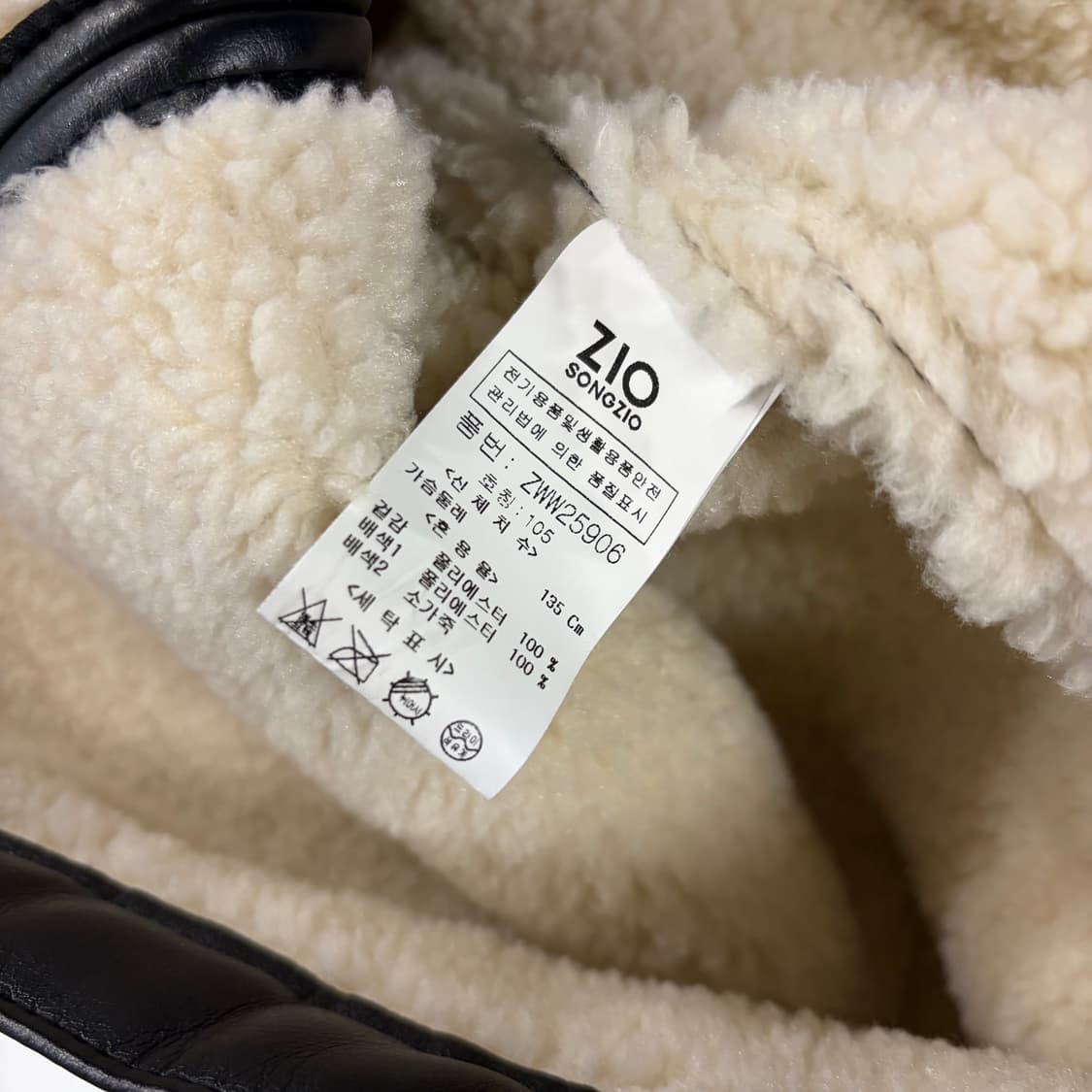 [105] 21FW 지오송지오 블랙 무스탕 소가죽 레더 코트 D406 상품이미지9