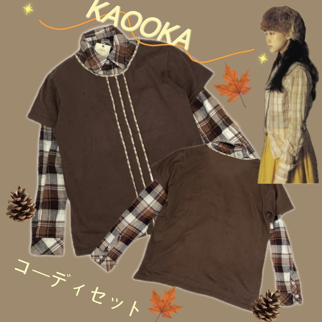 🍂하구미의 가을 상의코디세트🍂  그런지 브라운 체크 반팔 레이어드 상품이미지1