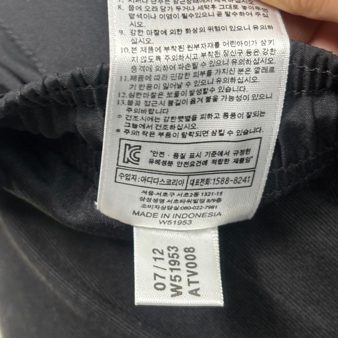 ADIDAS 와이드 트랙팬츠 블랙 100 상품이미지7