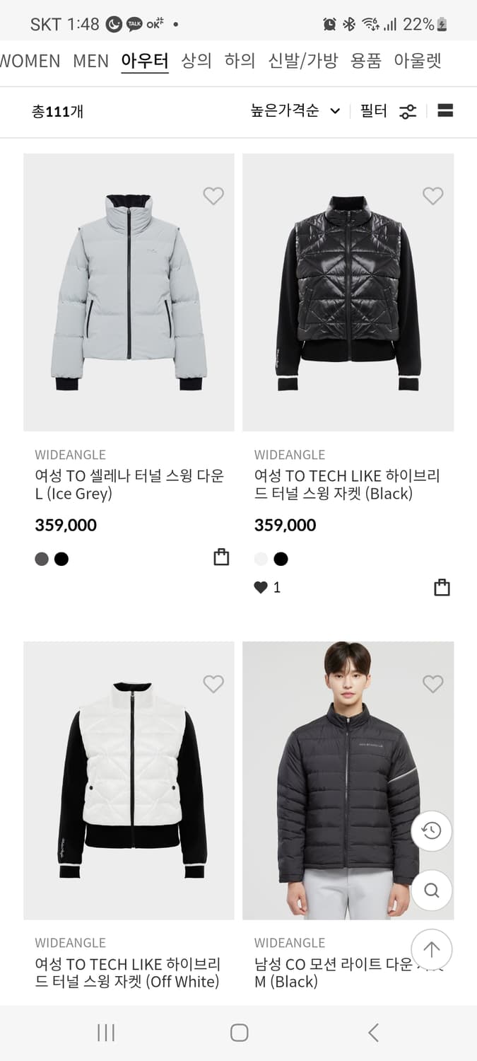 W.ANGLE 집업 가디건(모18%) 상품이미지10