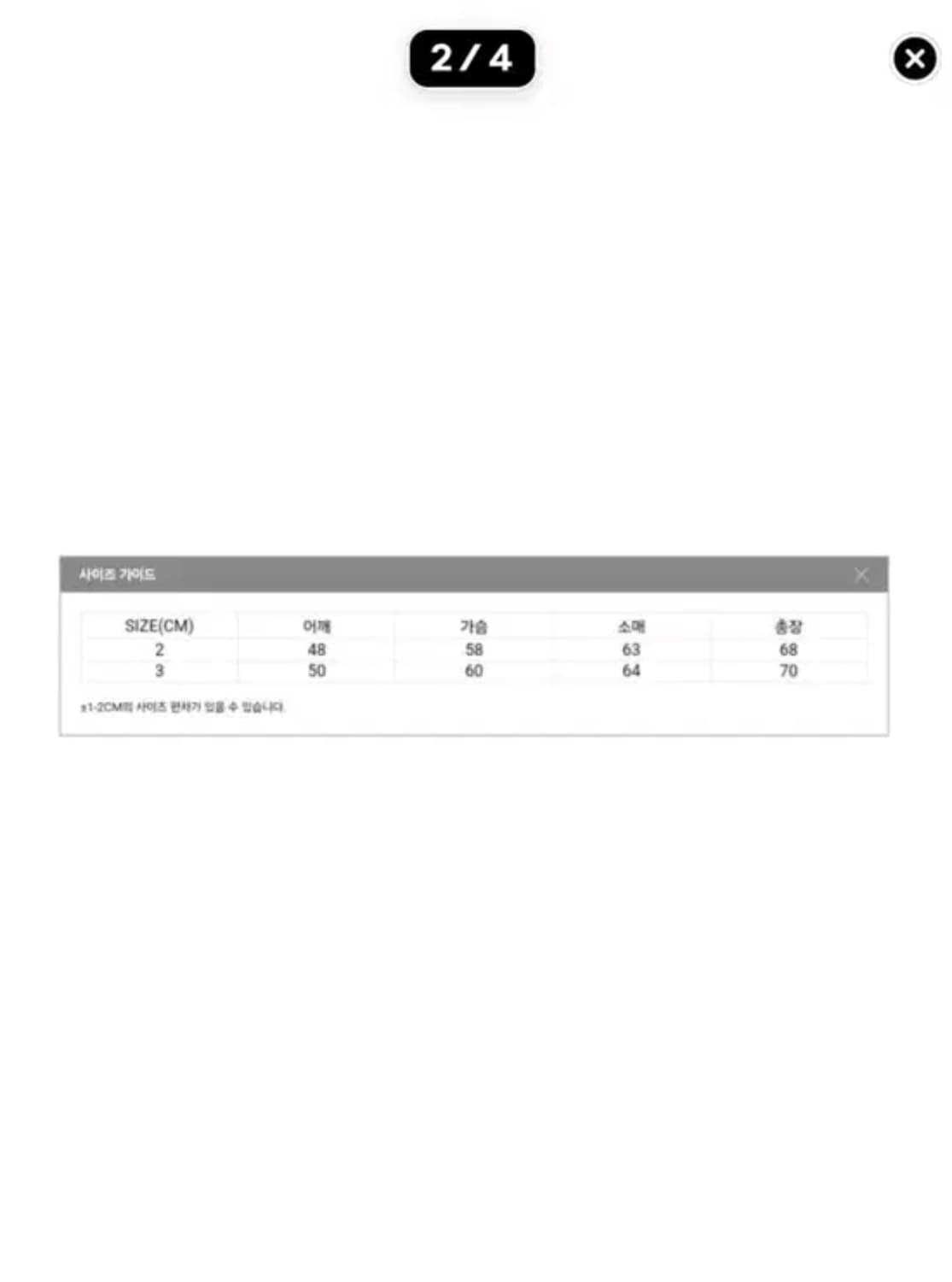 인더로우 코튼 립 니트 멜란지 그레이 2사이즈 상품이미지4