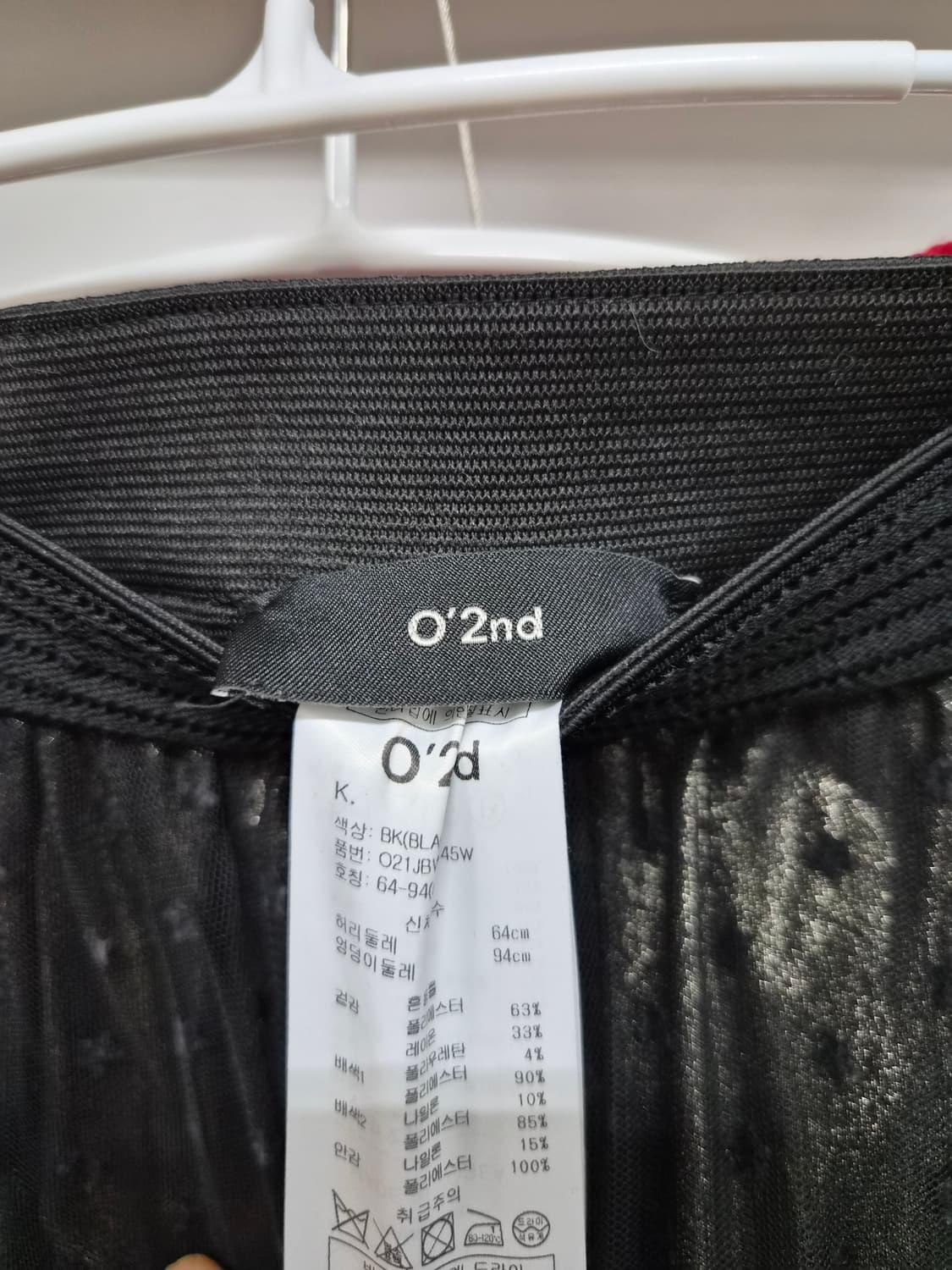 마크제이콥스 리본가디건. 오즈세컨 도트샤 스커트 상품이미지10