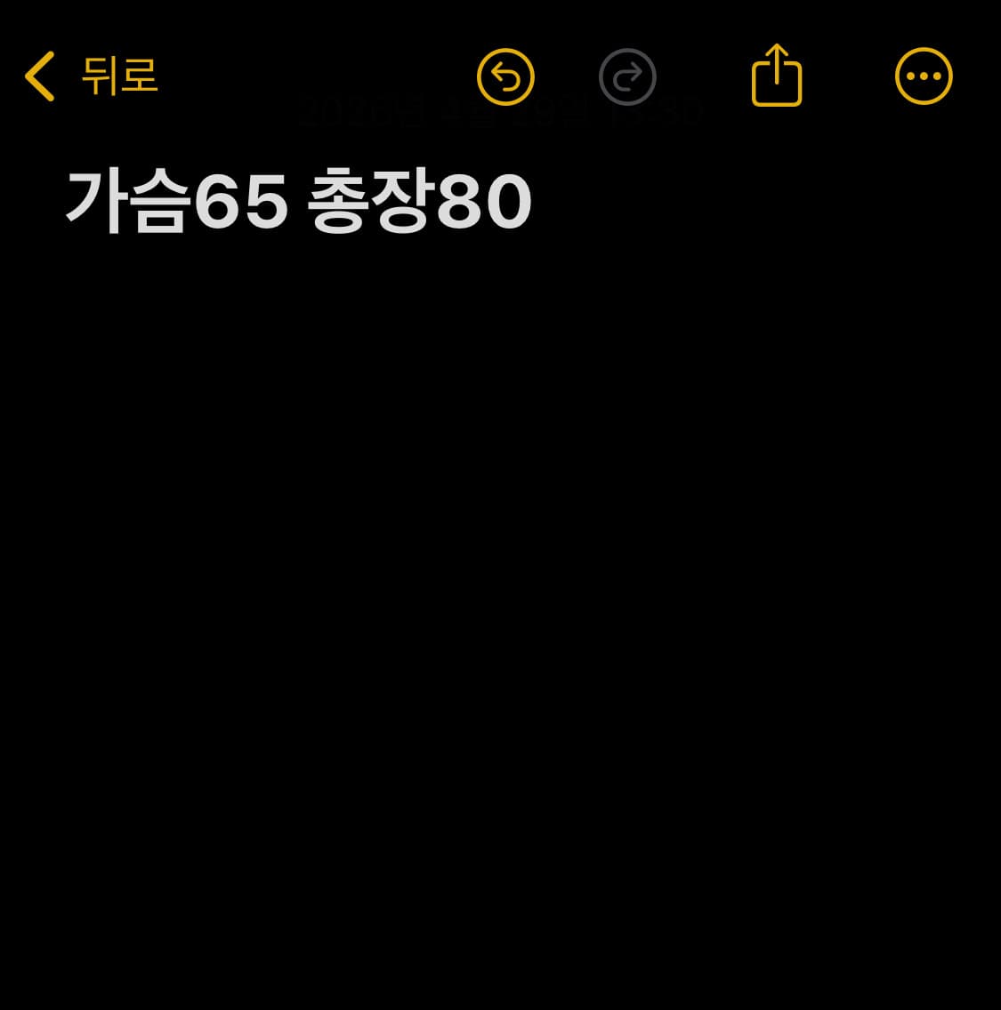나이키 파리 생제르맹 이강인 홈 저지 23/24 상품이미지8