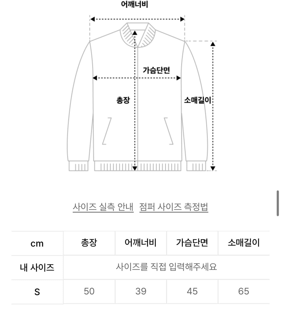 배드블러드 퓨어 릴리 가디건 라이트블루 상품이미지5