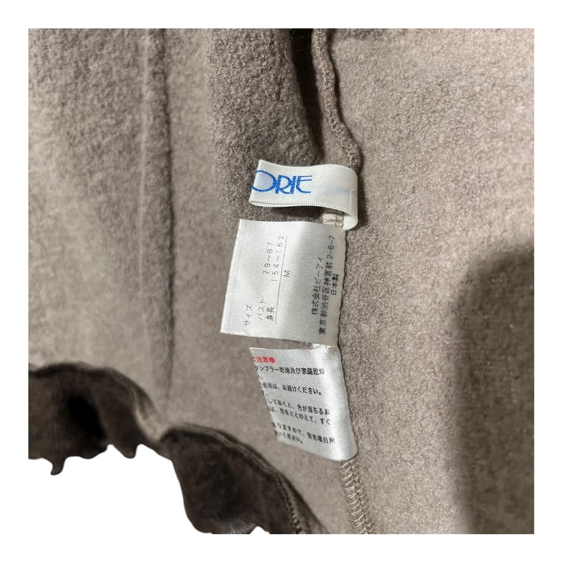 [JPN] 빈티지 프릴 울 볼레로 가디건 상품이미지5