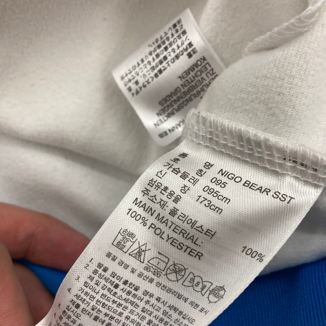 아디다스 니고베어 화이트 삼선 트랙탑 져지 상품이미지8