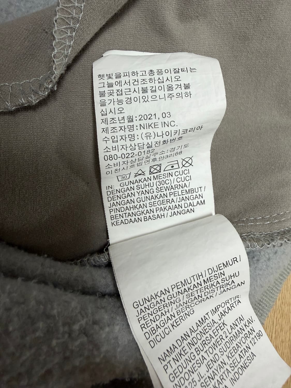 나이키X피어오브갓 더블 후드 M 상품이미지5