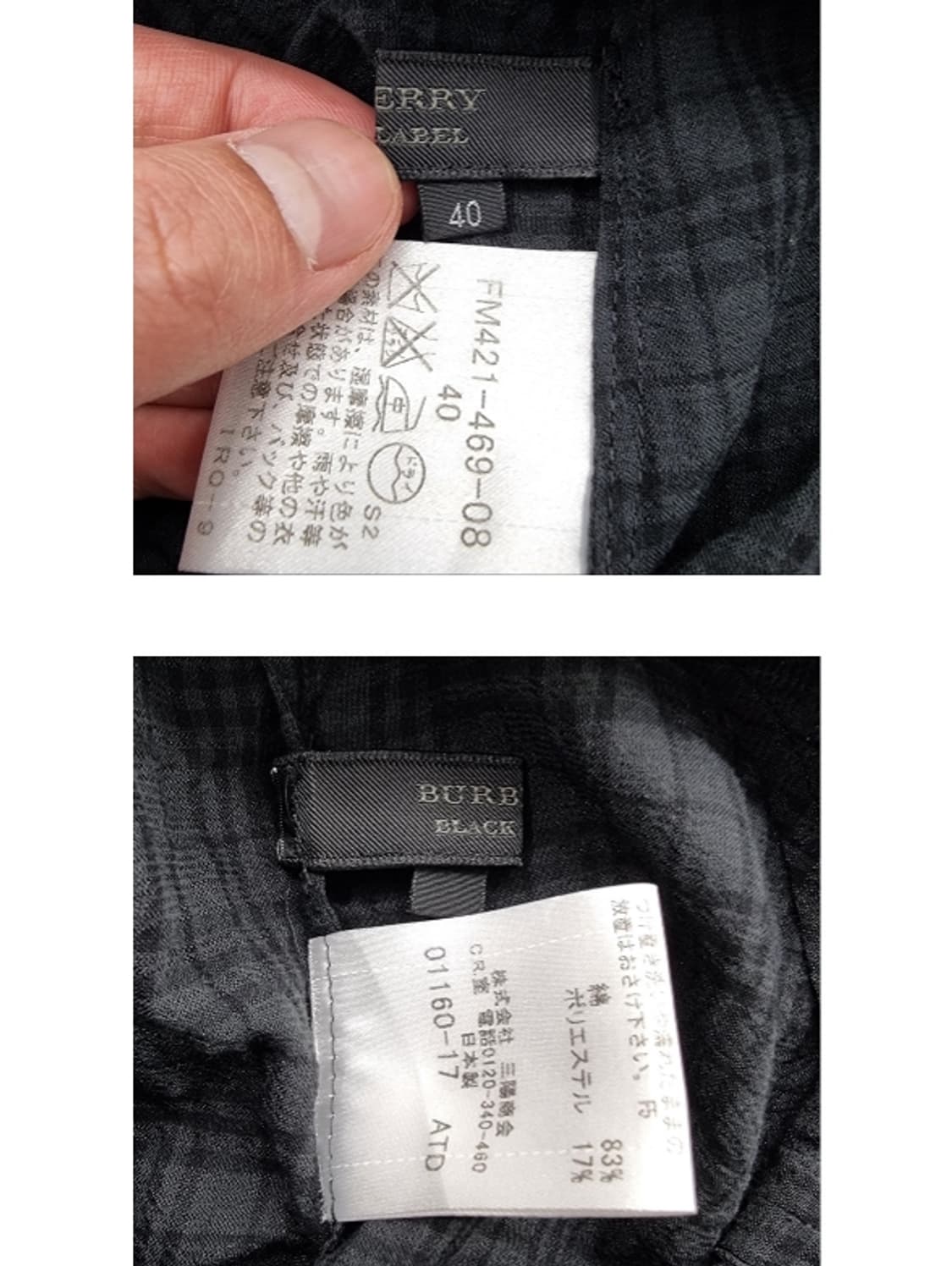 BURBERRY 버버리 상품이미지7