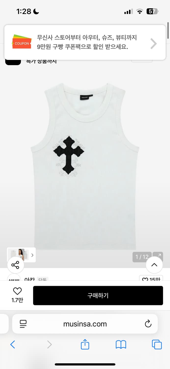 아캄 나시 상품이미지1