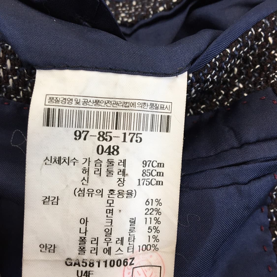 갤럭시 수젤로 이태리 루이지보또 모직혼방자켓 95 사이즈  상품이미지9