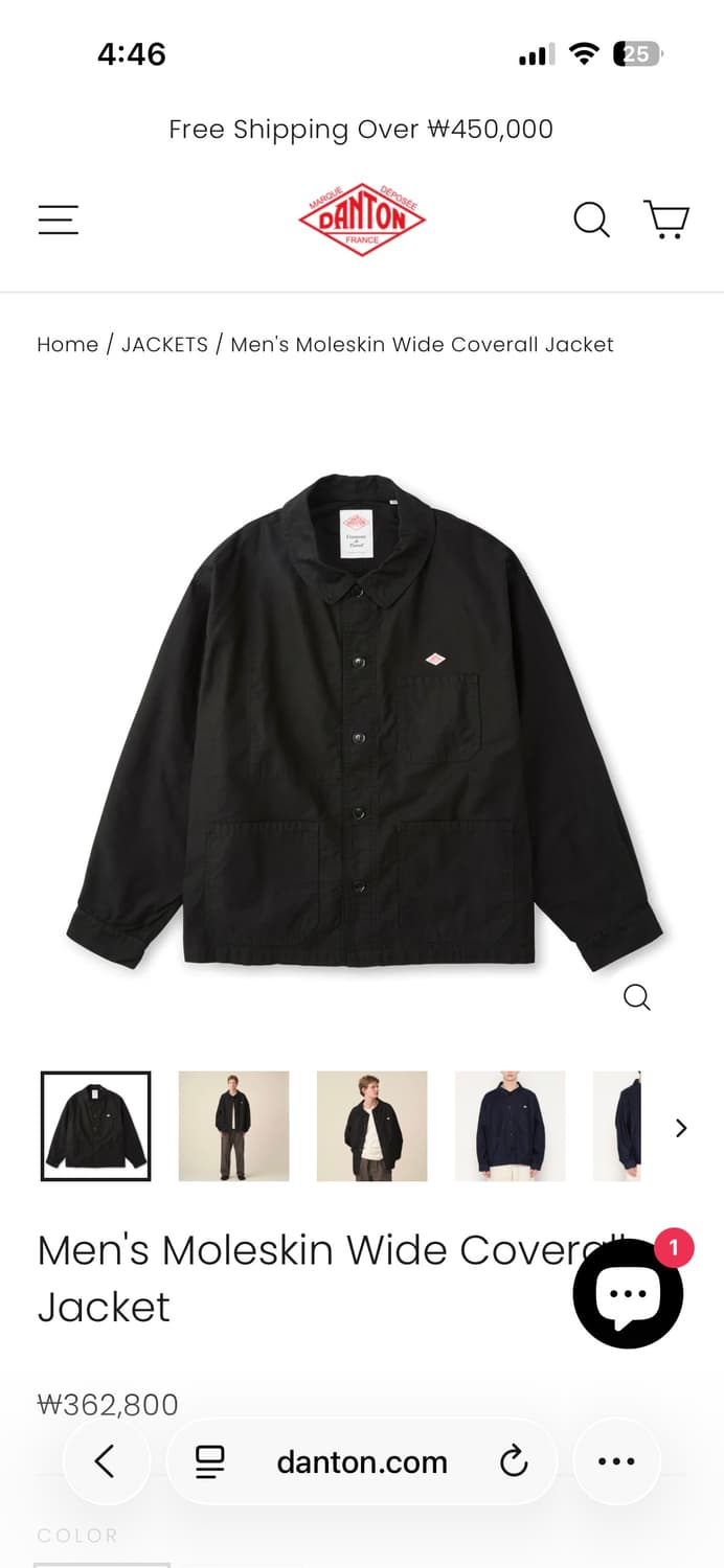 단톤 몰스킨 커버올 자켓 블랙 42사이즈 상품이미지1