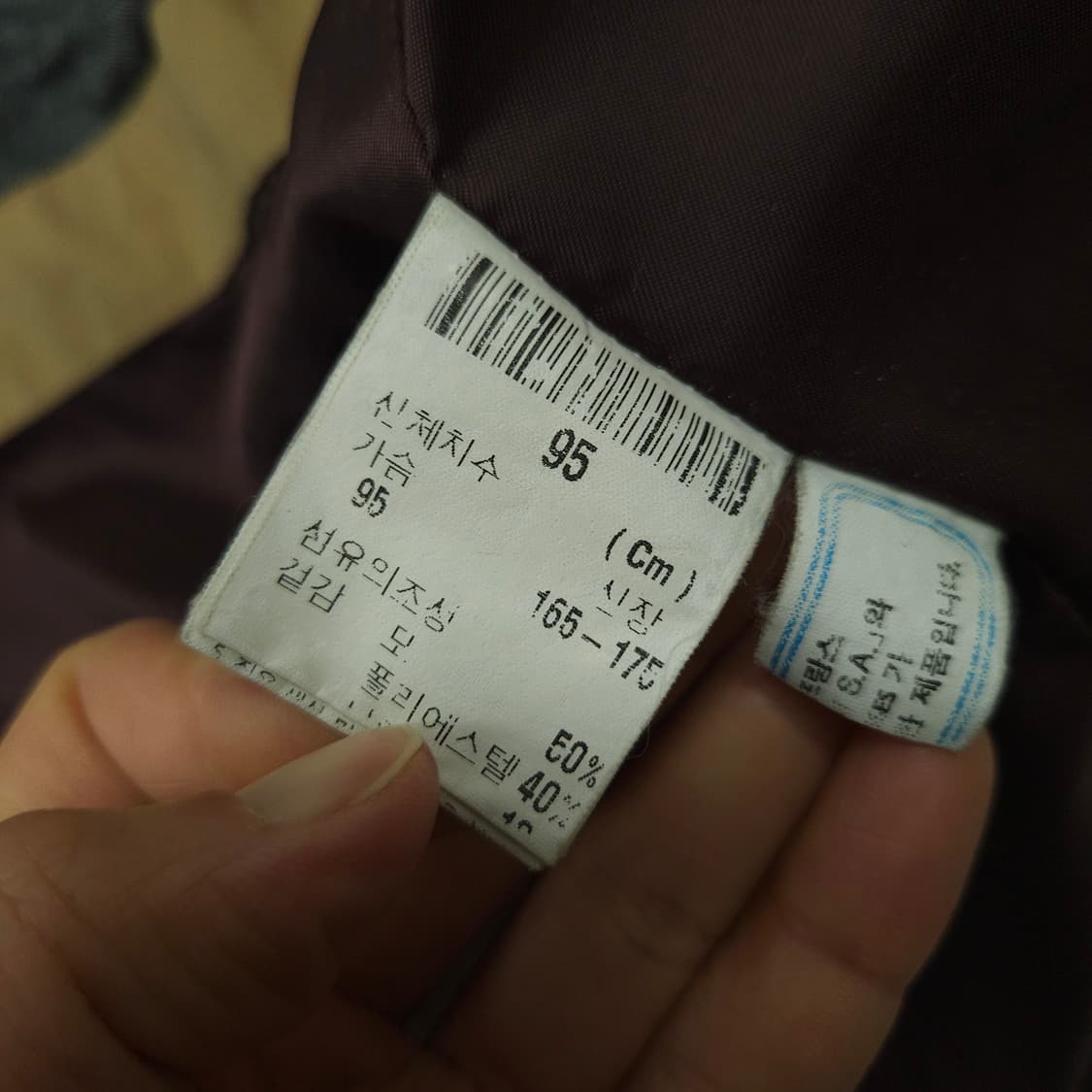 입생로랑 사파리 자켓 95 상품이미지8