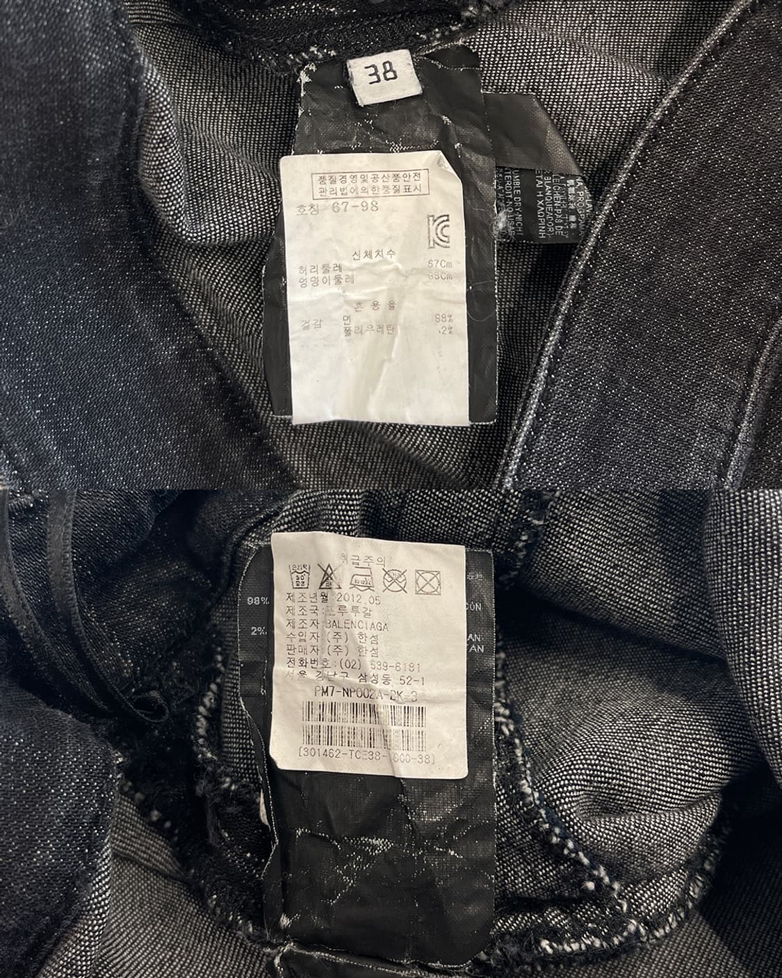 발렌시아가 by 니콜라스 제스키에르 12AW 지퍼 디테일 데님팬츠 블랙 상품이미지10