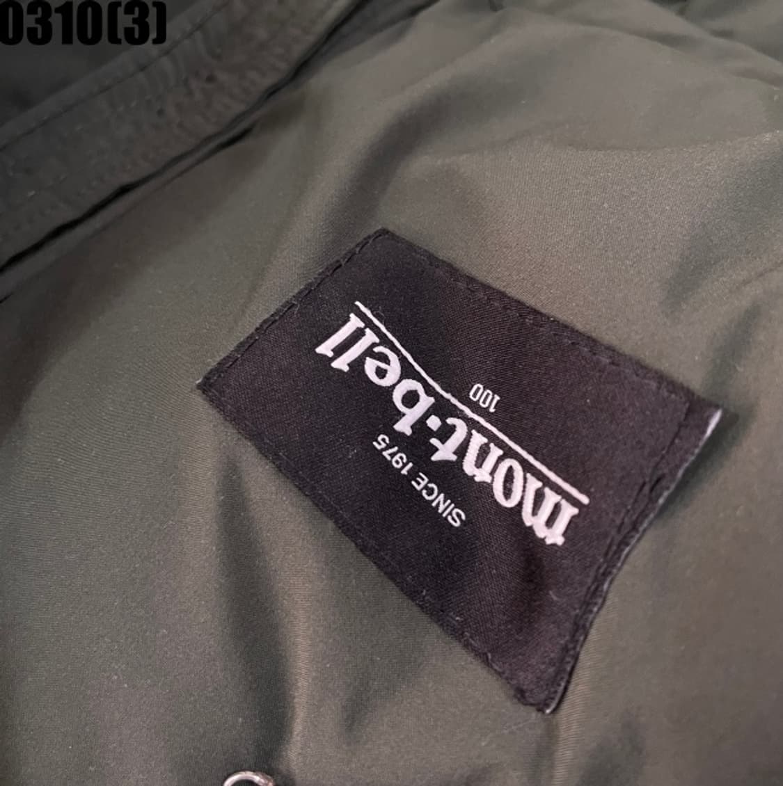 몽벨 신형 퀼팅 방풍 자켓 상품이미지4