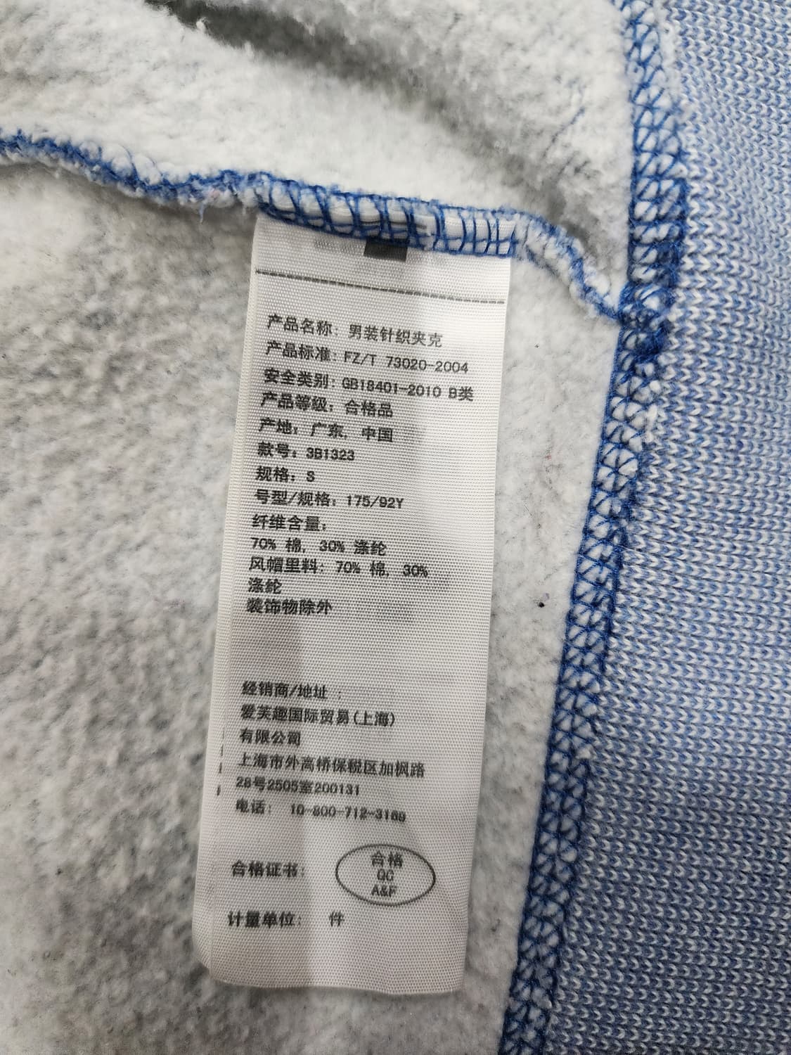 홀리스터 스펠로고 Y2K 후드집업 S 상품이미지6