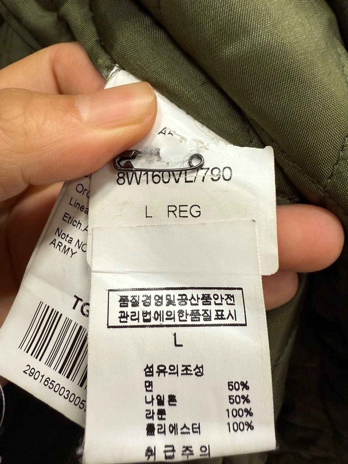 AS65 리얼 야쿤 야상점퍼 L 여성용 (66~77)  상품이미지3