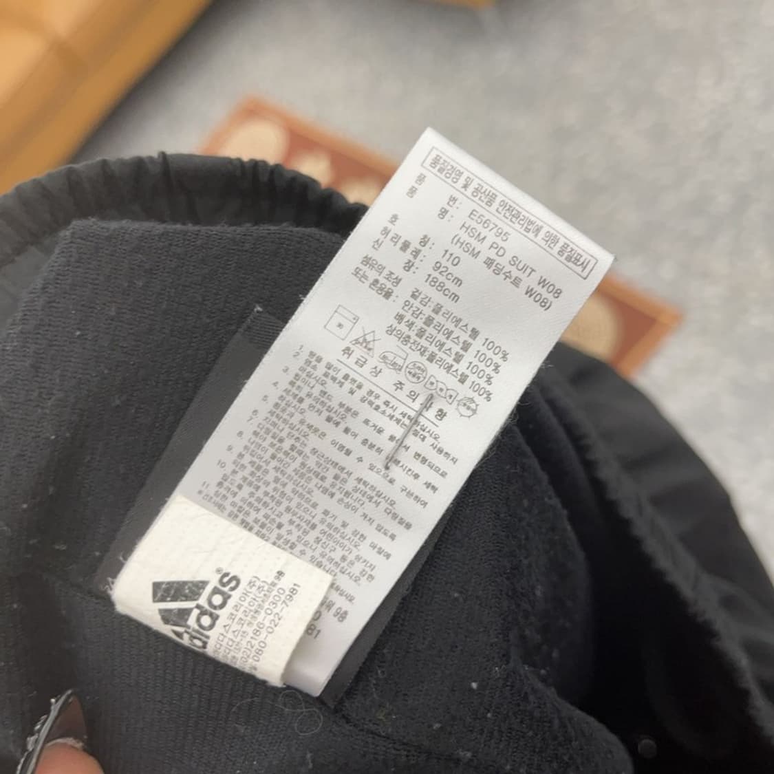 아디다스 마샬아츠 00's 검골 트랙팬츠 110 C08674 상품이미지5