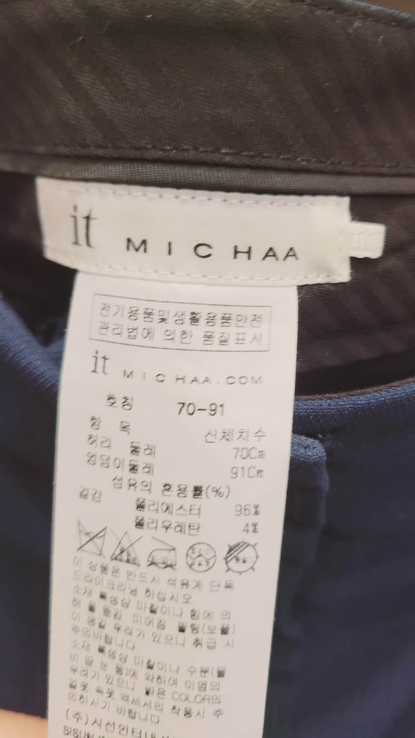 톰보이 체크자켓. 잇미샤 슬렉스 상품이미지8