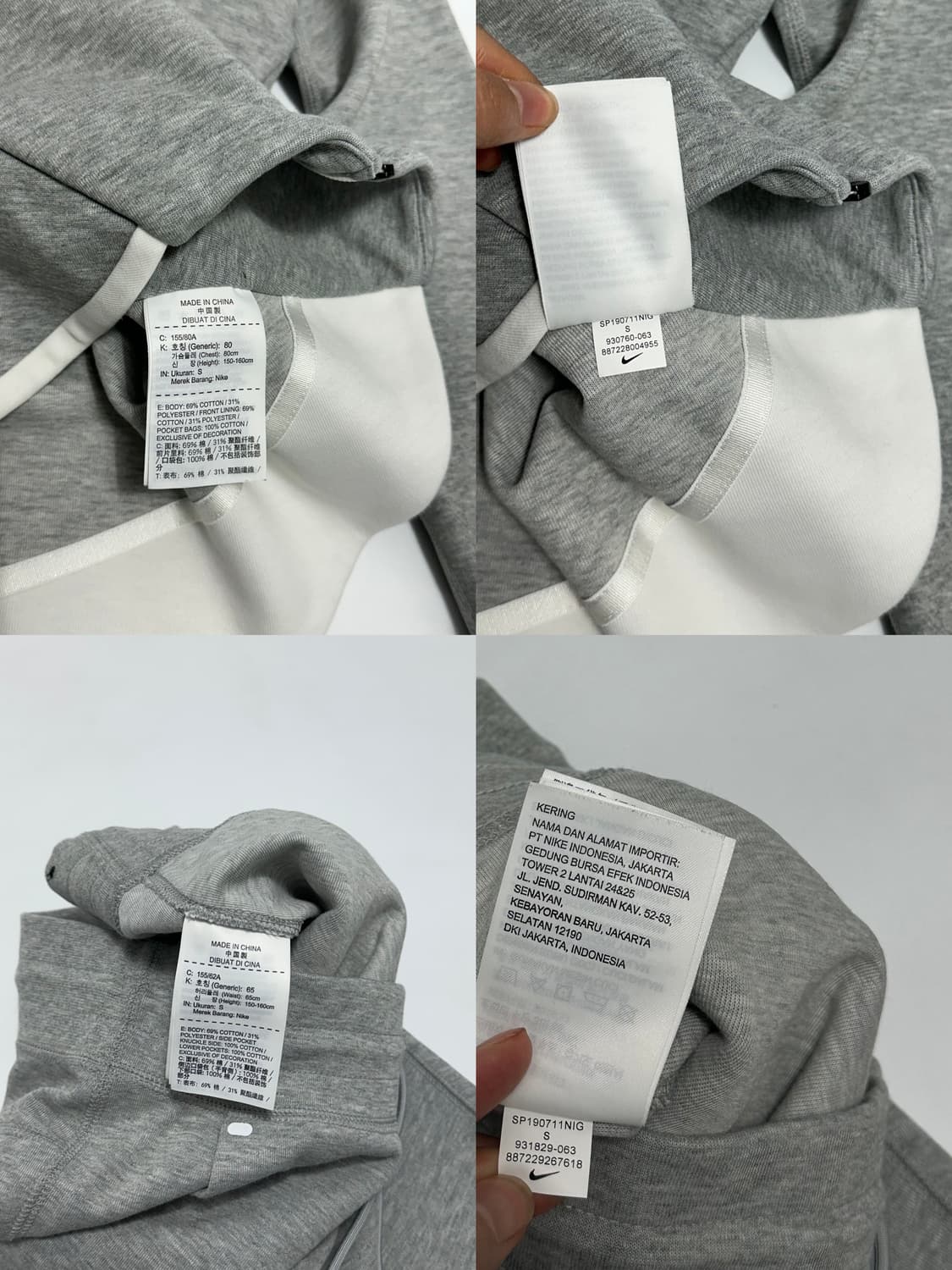 나이키 테크 플리스 트레이닝 셋업 상품이미지10