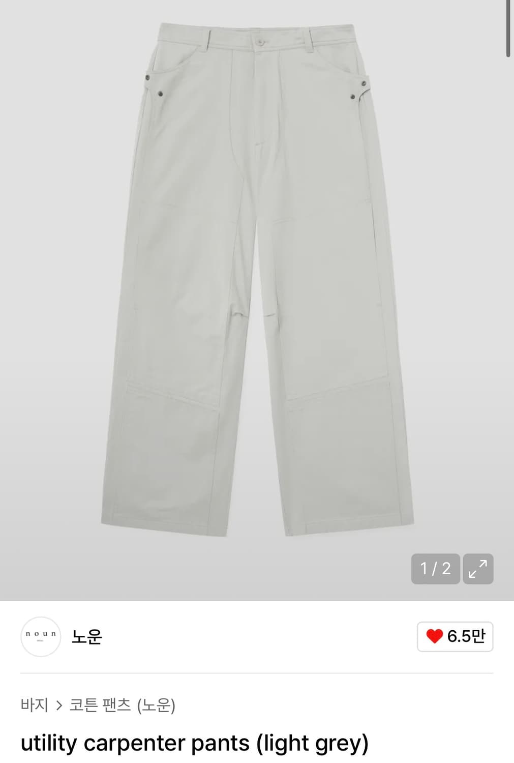 노운 카펜터 진 1사이즈 상품이미지1