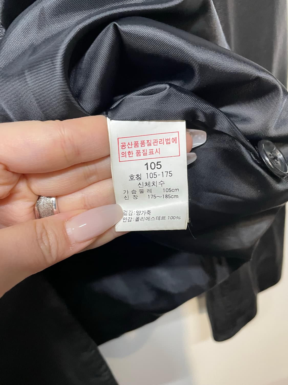 램스킨 블랙 레더 자켓 상품이미지8