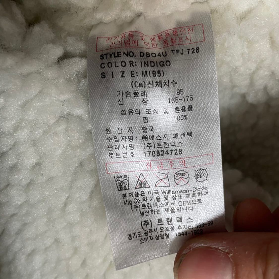 디키즈 셰르파 데님자켓 5178 상품이미지4