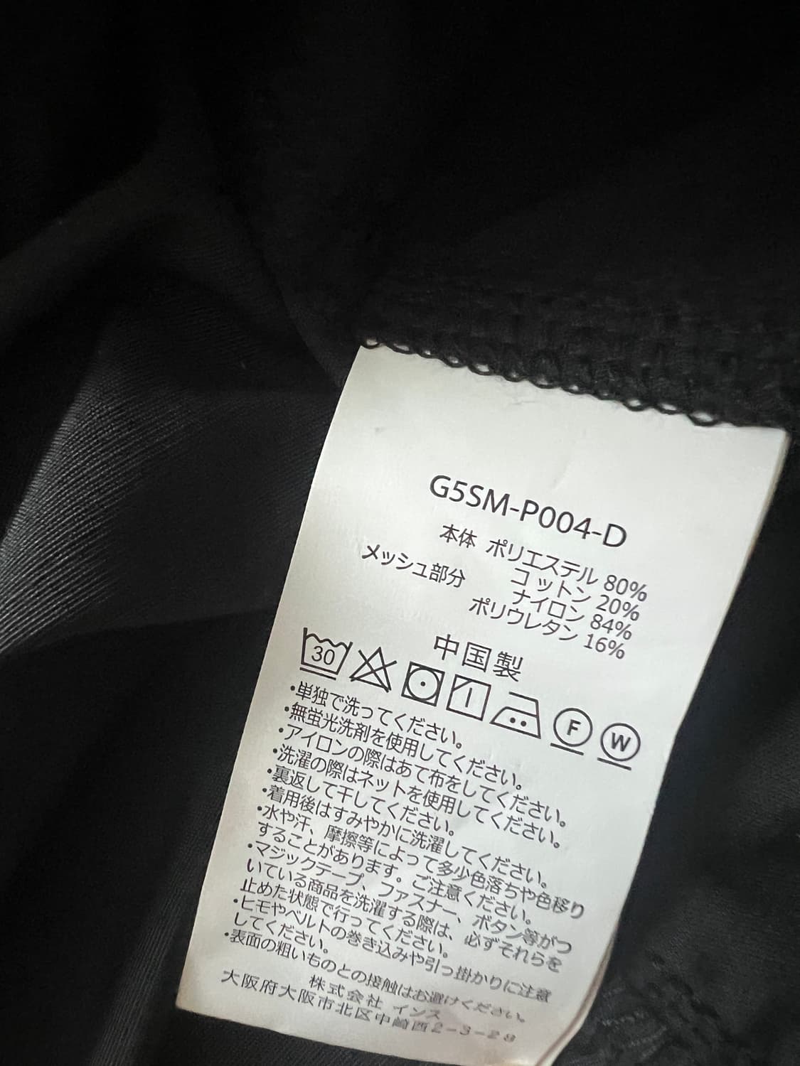 (아시아XL)그라미치 크릭몬트 팬츠 상품이미지6