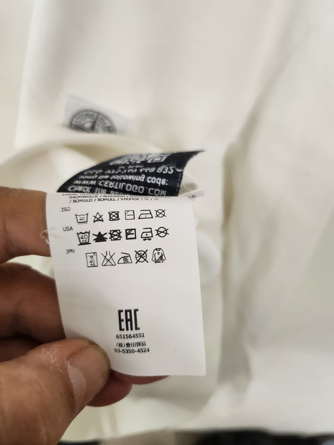 스톤아일랜드 상품이미지5