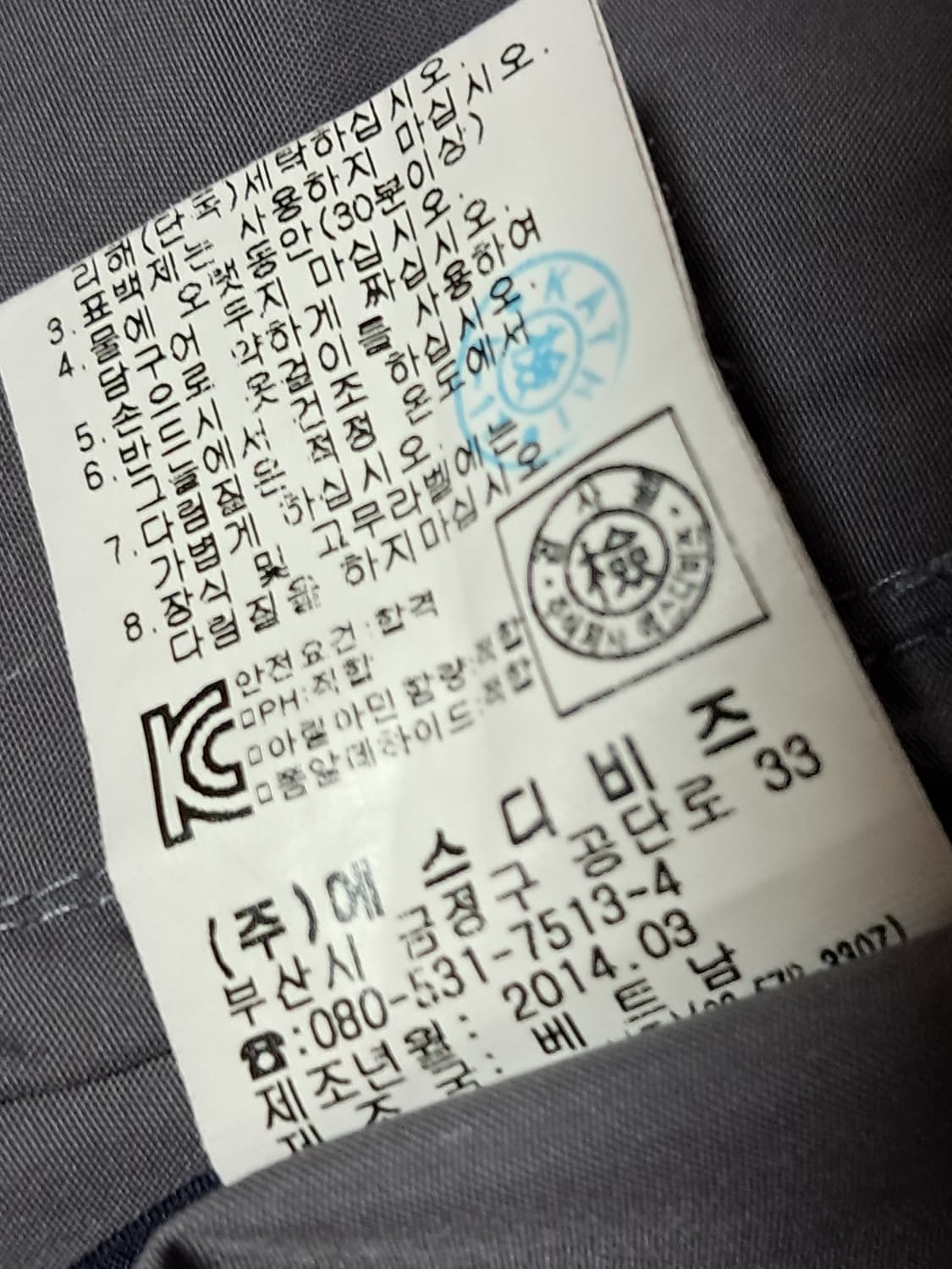 랜드스케이프 바람막이 95 상품이미지10