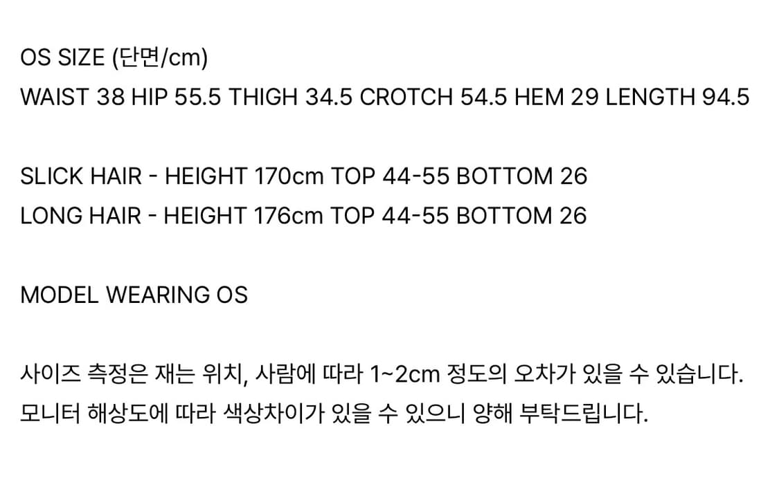 nache sp 01 상품이미지4
