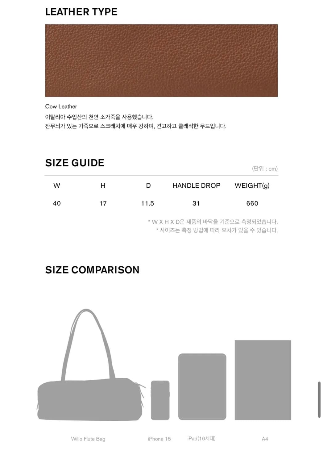 새상품) 플로르 가방, 숄더백 / 정가:26.8만 상품이미지4