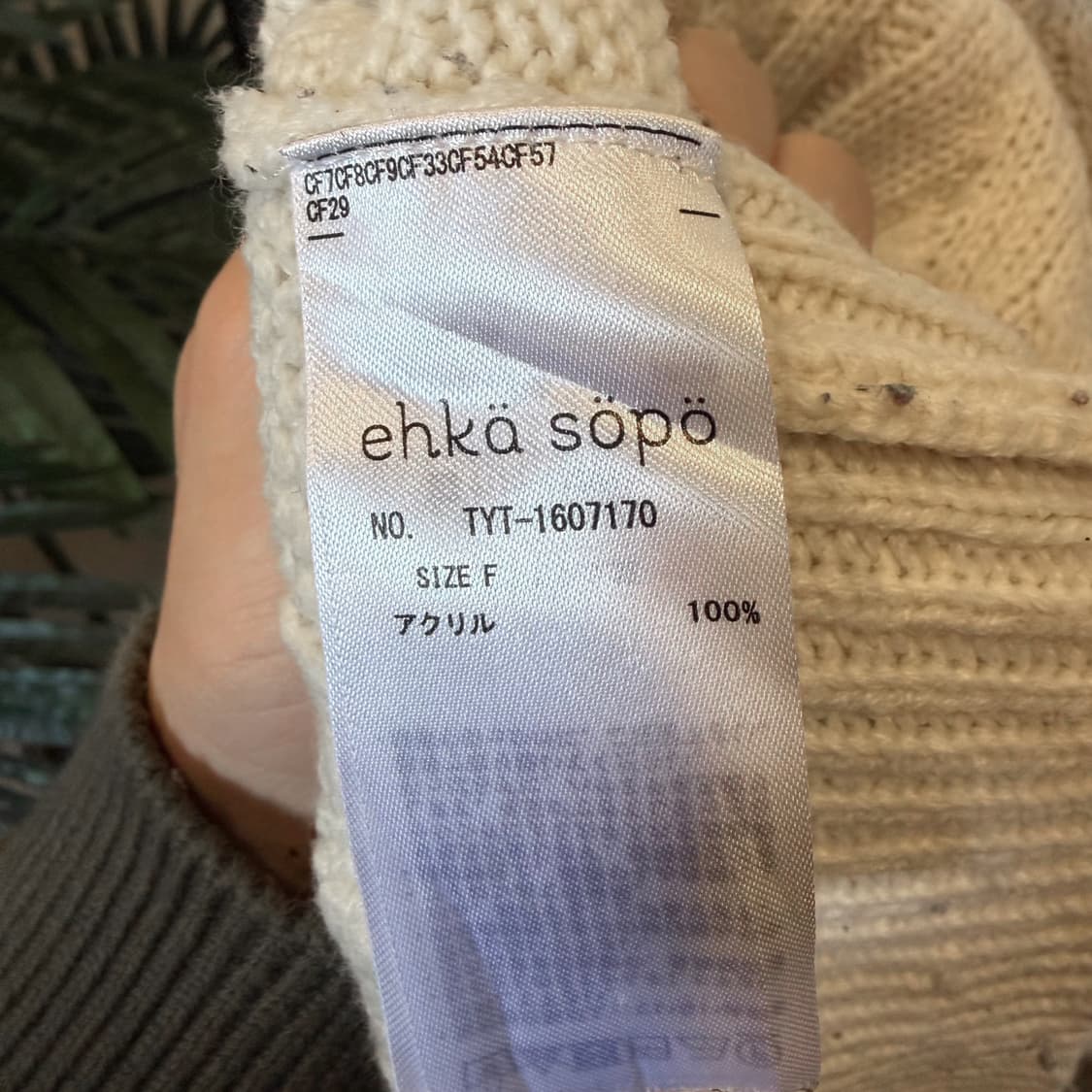 JPN VINTAGE 빅버튼 아란 니트가디건 케이블 패턴 볼륨 디테일 상품이미지7