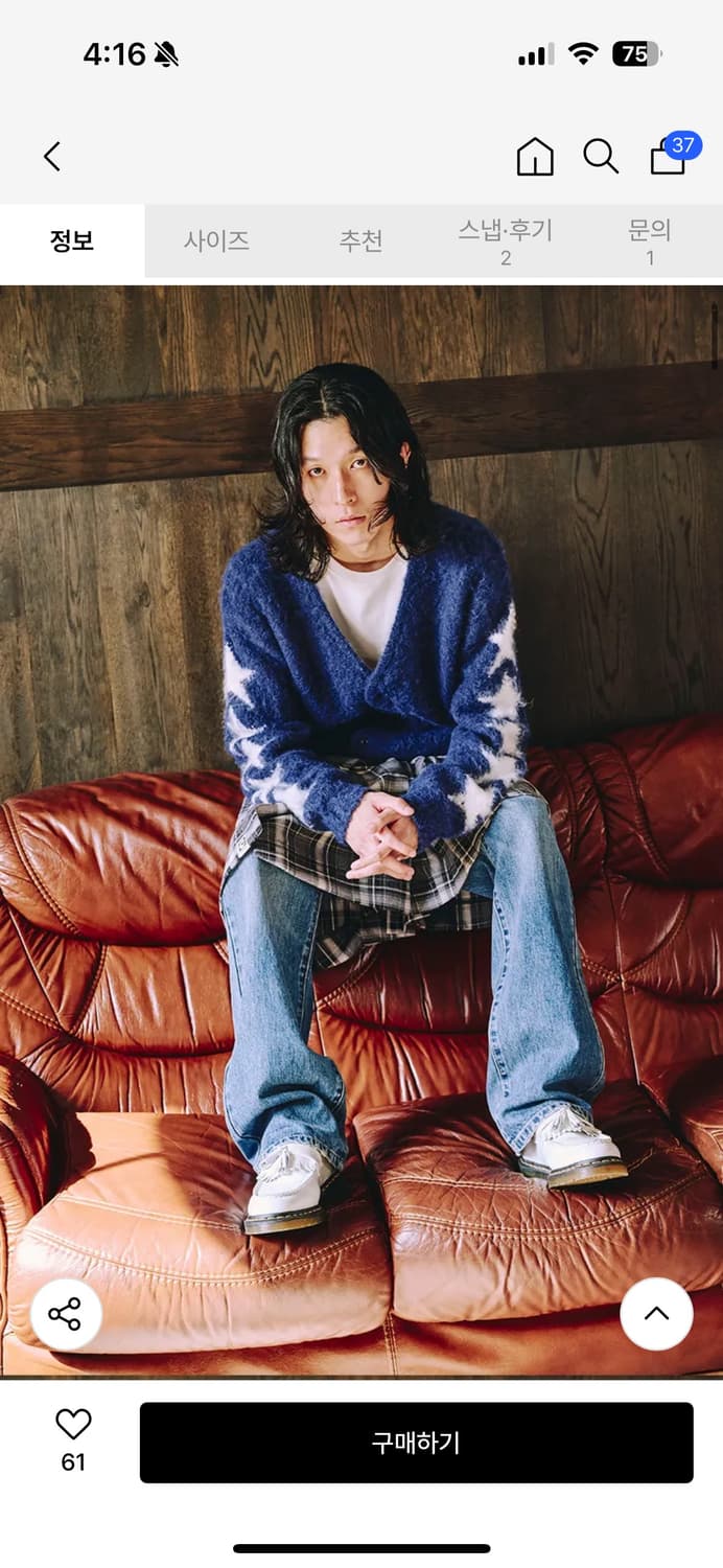 엑스트라오디너리 STARLIGHT CARDIGAN 상품이미지4