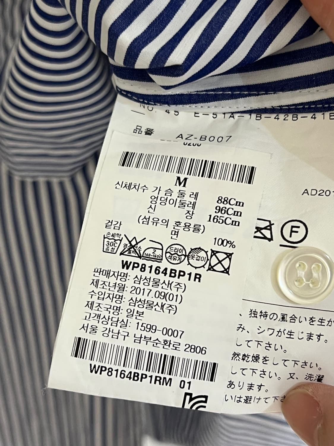 꼼데 가르송 체크 셔츠 상품이미지5