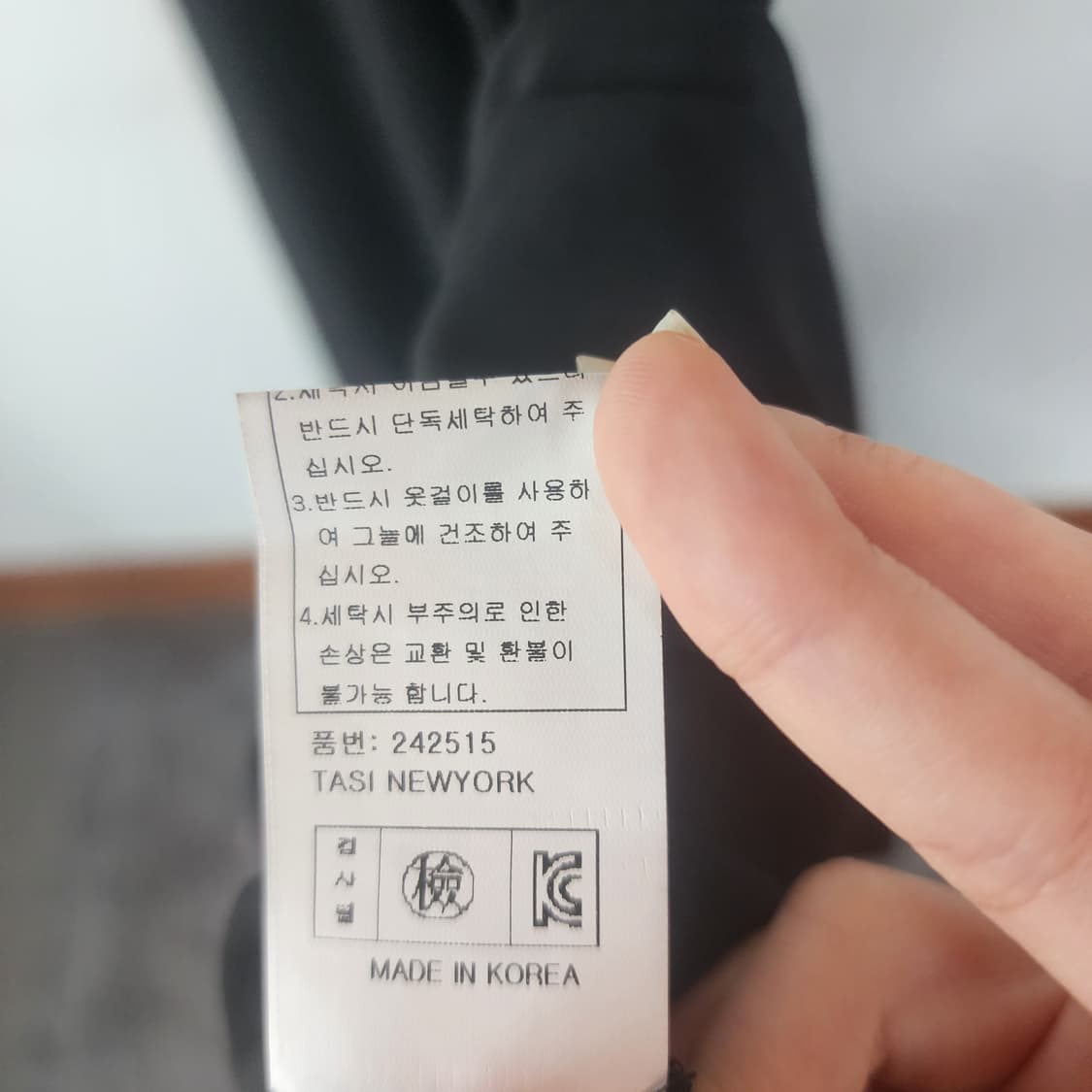 TASI 블랙 랩 스타일 롱 원피스 상품이미지6