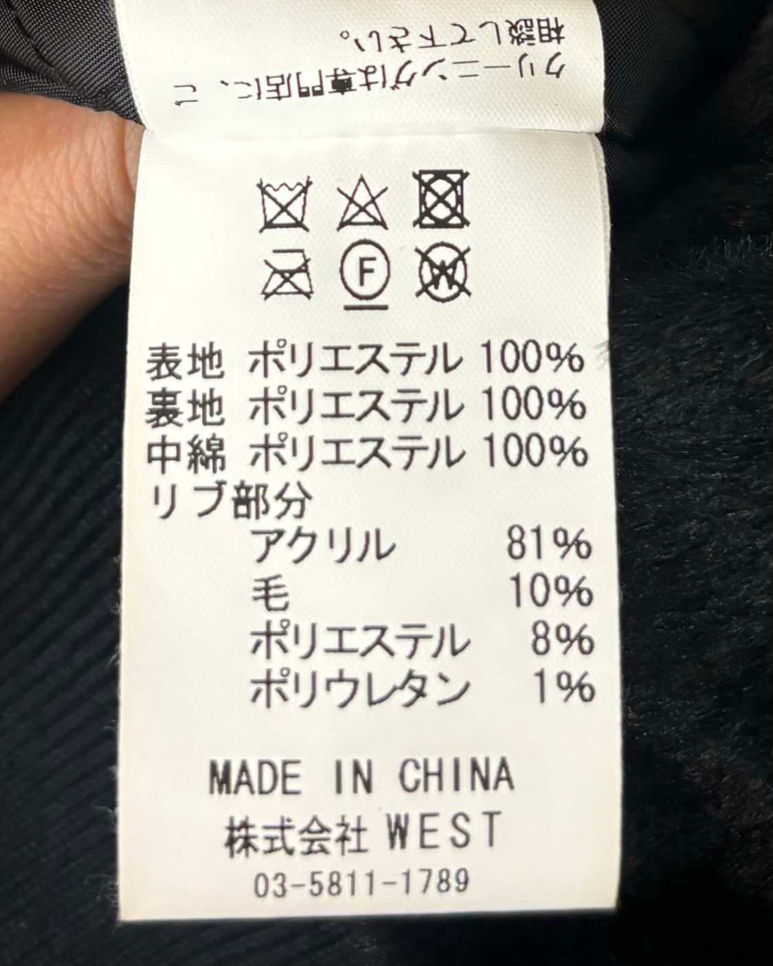 빌리네어보이즈클럽 bbc 퍼 바시티 자켓 상품이미지8