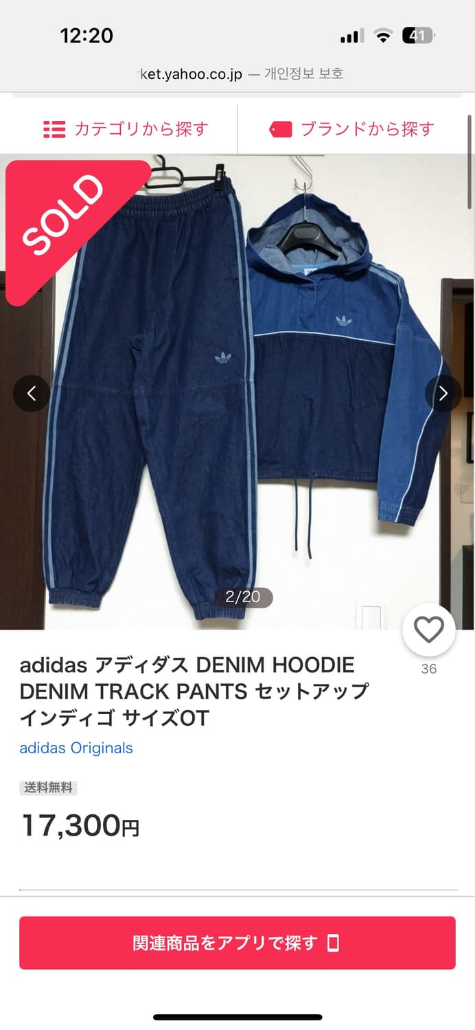 아디다스 데님 팬츠 xs 상품이미지2