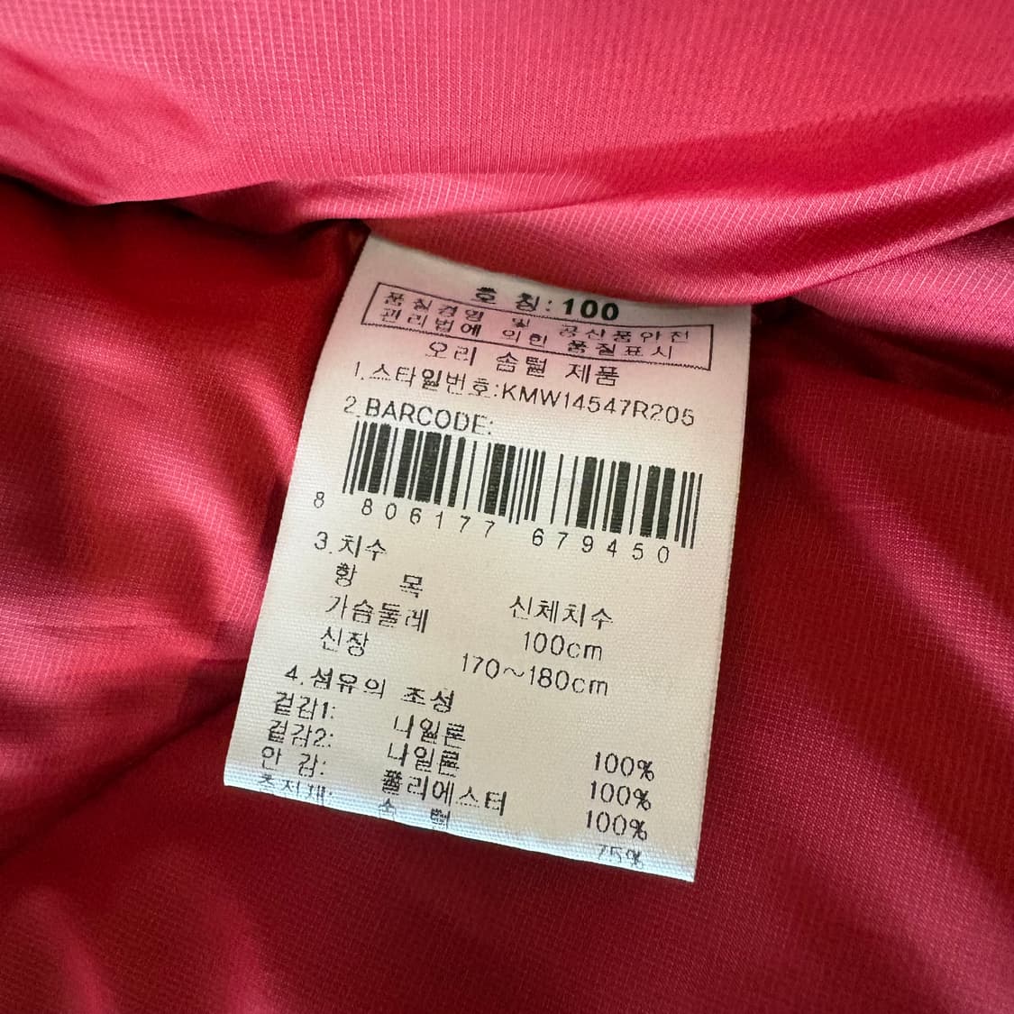 K2 남성 덕다운 패딩 100 사이즈 상품이미지8