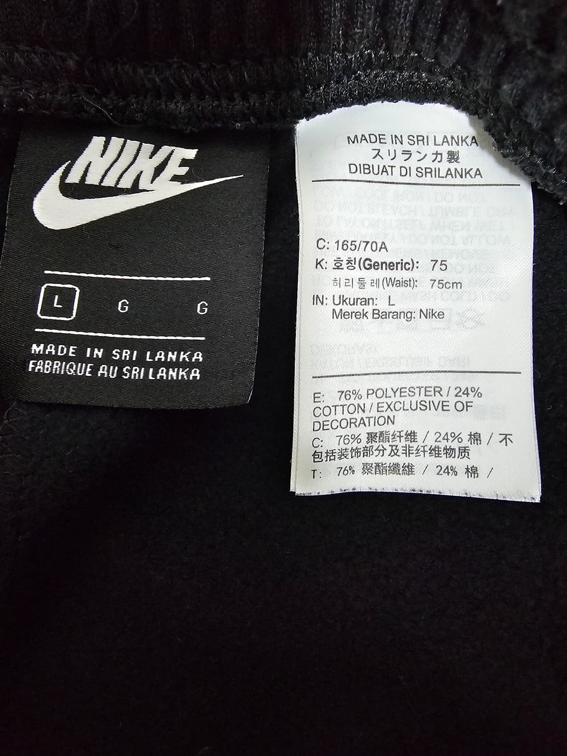 나이키 여성 스우시 기모조거팬츠 L 상품이미지3