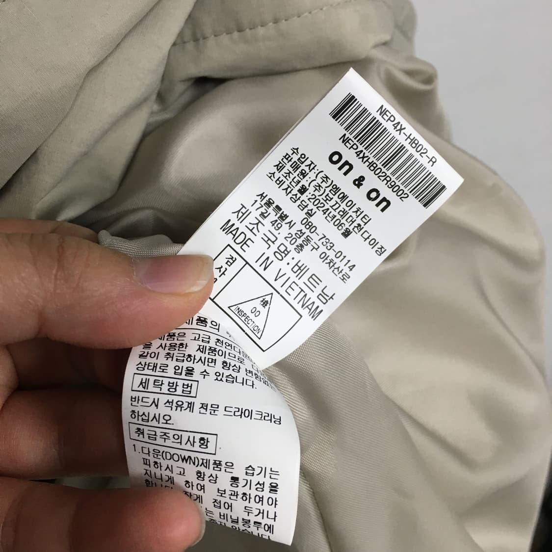  온앤온 정채연 트렌치 롱 구스 롱패딩 90 상품이미지6
